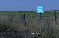 Ukraine does not control 922 km of land border with Russia