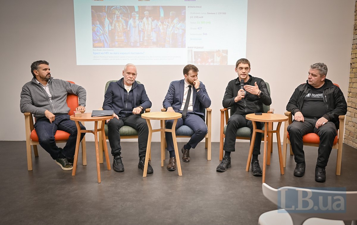 From left to right: Ihor Liski, Ihor Terekhov, Denys Ulyutin, Ivan Fedorov and Maksym Butkevych