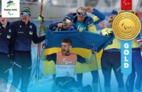 Ukraine took second place in the 2022 Paralympic Games in Beijing