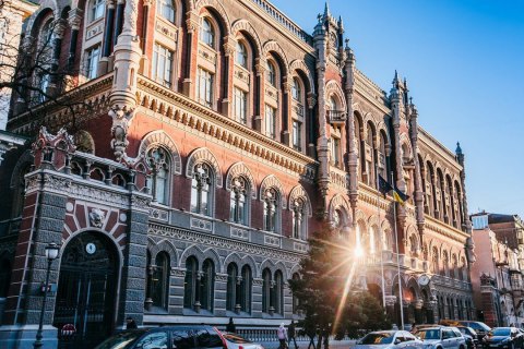 The NBU allowed the export of currency abroad without supporting documents.