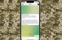 Telegram blocks Ukrainian intel chatbot eVorog