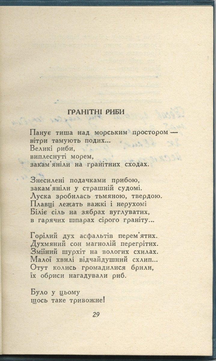 LNRMM 114385. Reproduction is permitted only with the Museum’s consent.