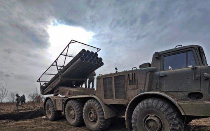 Kharkiv Region under missile attack