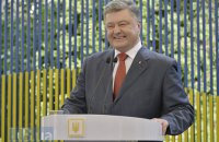 Poroshenko leads in popularity poll with 16.1%