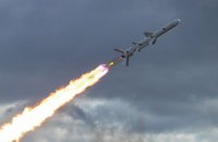 Air defence activated in Kyiv Region as Russians launch missile attack