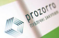 World Bank may procure via Ukraine's ProZorro