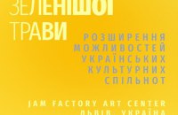 British Council joins Assembly on Ukraine’s recovery, cultural spaces