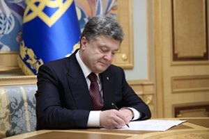 President declares 2017 Year of Ukrainian Revolution