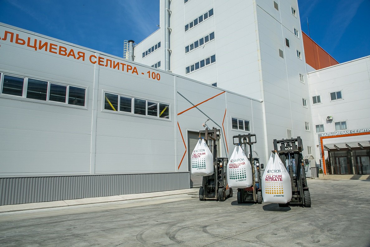  Dorogobuzh plant before the attack