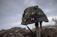 One Ukrainian serviceman killed, four wounded in east