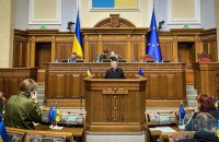 Parliament appoints Andriy Pyshnyy head of National Bank