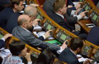 Bill setting quotas on Ukrainian songs on air rejected