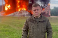 Russian drone attack destroys oil depot in Rivne Region