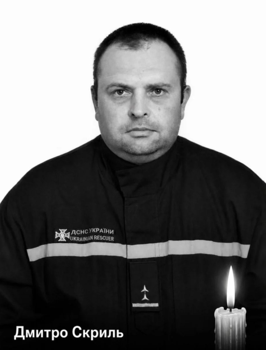 Dmytro Skryl, a rescuer killed in Poltava Region