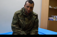 The Ukrainian Armed Forces captured a Russian major who had previously served in Ukraine