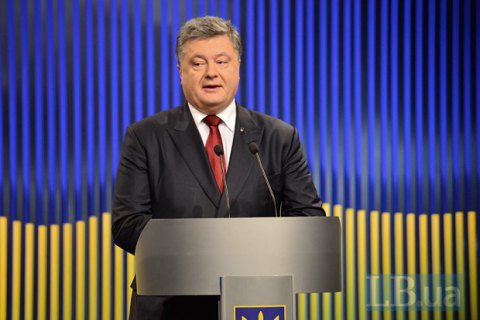  Ukrainian president denies inviting Russia's Gryzlov