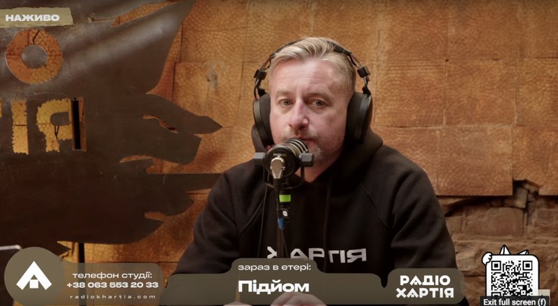  Serhiy Zhadan