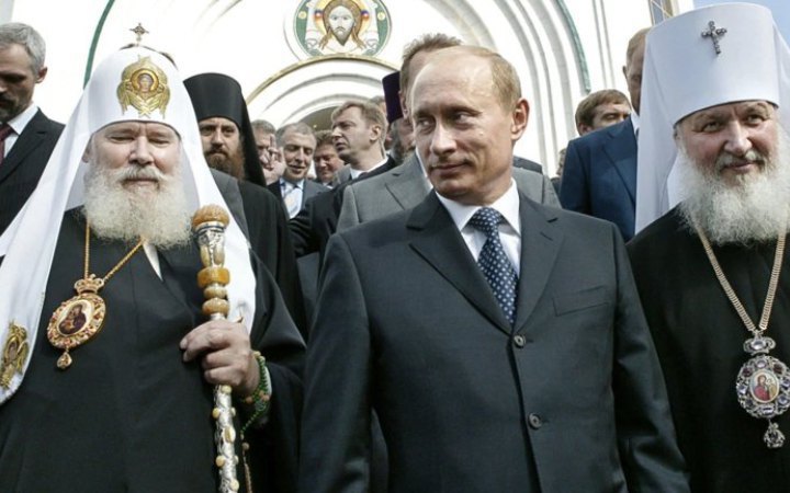 SBU puts Russian Patriarch Kirill on wanted list
