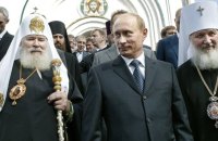 SBU puts Russian Patriarch Kirill on wanted list