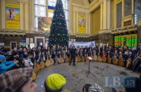 Bandurists hold carol flashmob at Kyiv railway terminal