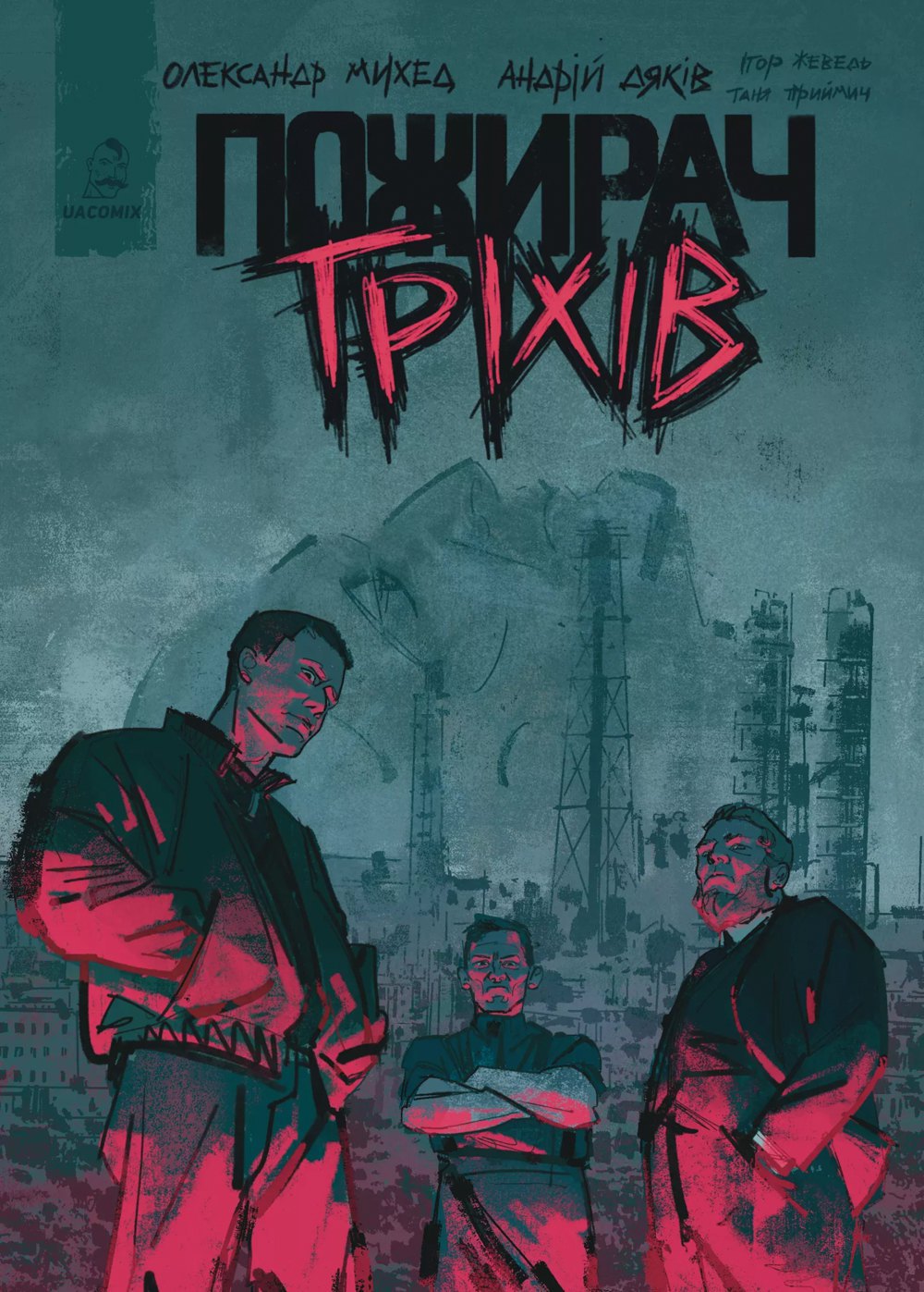 Cover of <i>The Sin Eater</i>