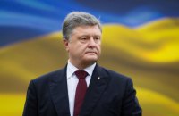 President says Ukraine "won" independence, reaches out to Crimea, Donbas