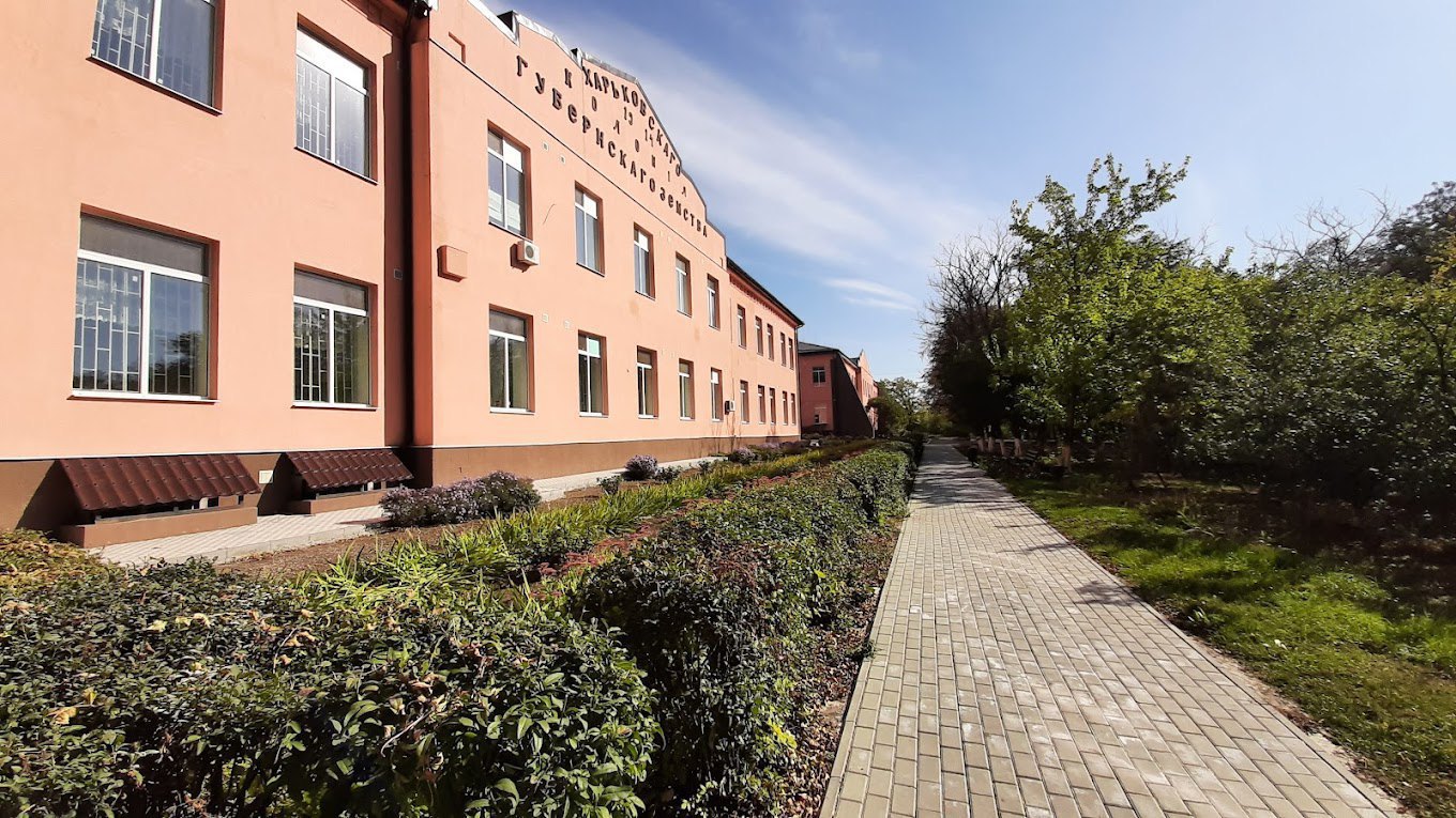 Svatove Regional Psychiatric Hospital