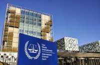 Ukraine becomes party to Rome Statute of International Criminal Court