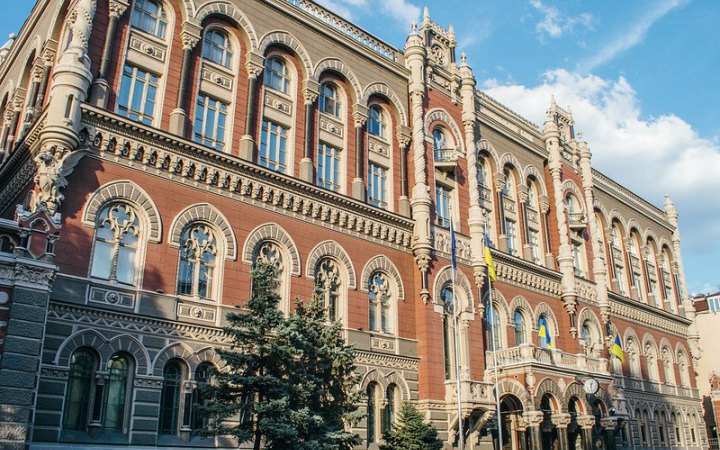 NBU leaves key policy rate unchanged at 25%