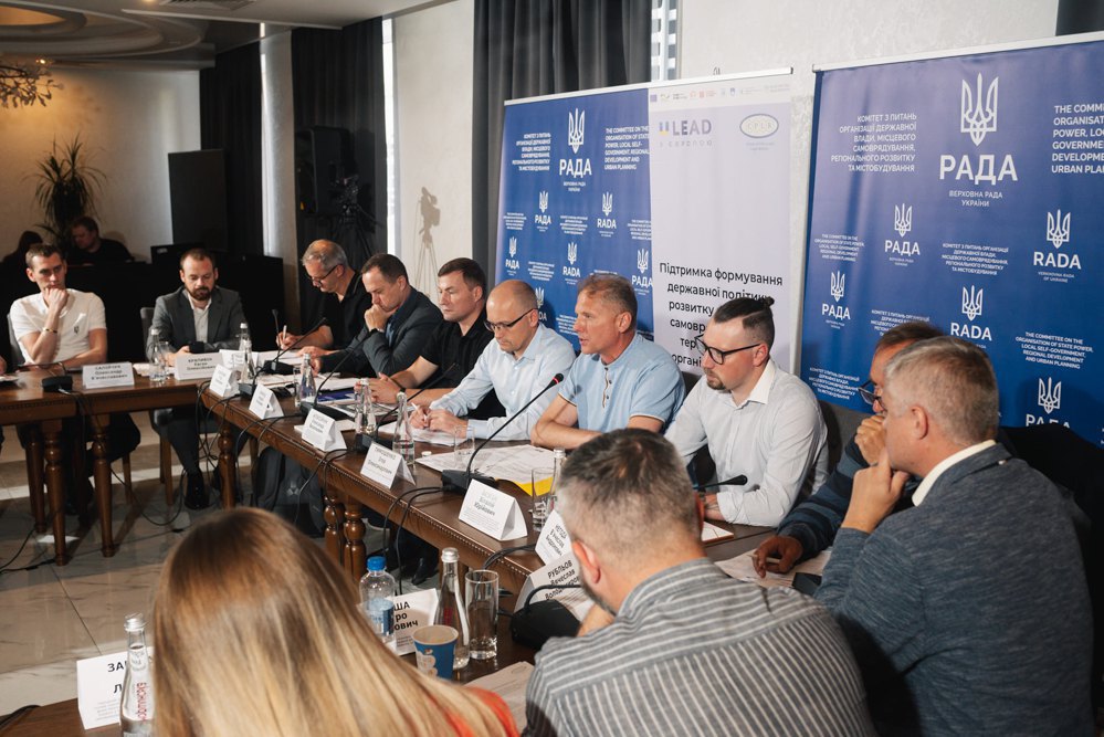 During the joint event of the Committee of State Power, Local Self-Government, Redevelopment and Urban Development and the Congress of Local and Regional Authorities in Rivne