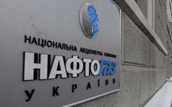 Independent supervisory board to be formed at Ukrtatnafta