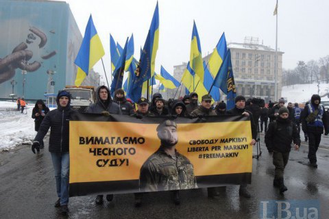 Rally in support of National Guard member arrested in Italy held in Kyiv
