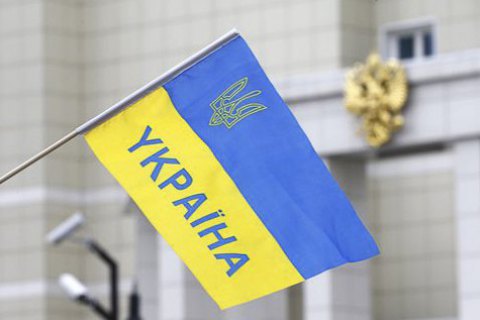 Ukraine parliament votes not to prolong Treaty of Friendship with Russia