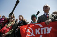 Court of appeal bans Communist Party of Ukraine