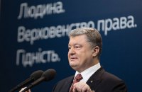 Poroshenko inks medical reform bills