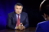 Ukrainian interior minister denies premier ambitions
