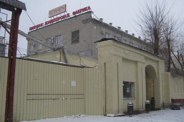 Roshen factory in Lipetsk, 2014