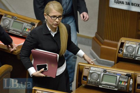 Tymoshenko's party goes into opposition