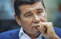 Gas case: HACC sentences ex-MP Onyshchenko to 15 years in prison in absentia