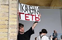 MPs dismiss Culture Minister Oleksandr Tkachenko