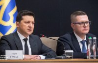 Parliament dismisses SBU chief Ivan Bakanov