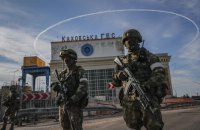 Russian troops remain in Nova Kakhovka - General Staff