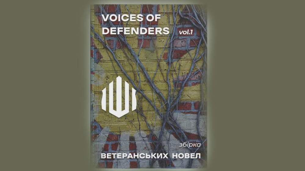 Collection of novels of veterans in the <i>Voices of Defenders</i> project
