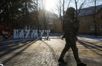 Ukrainian troops not to leave Bakhmut – General Staff