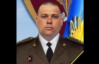 Battalion commander of 80th Air Assault Brigade killed in Donbas