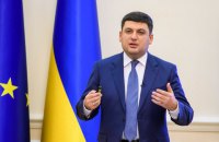 PM Groysman wants more powers