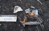 Wreckage of downed Shahed damages critical infrastructure in Lviv Region