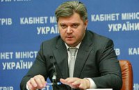 Ukraine asks Israel to extradite fugitive minister
