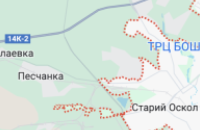 UP: DIU behind attack on oil depot in Belgorod Region