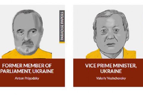Ukrainian ex-MP, former vice PM surface in Paradise Papers